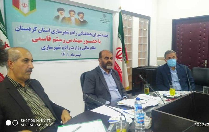 برگزاری جلسه شورای هماهنگی راه و شهرسازی استان کردستان با حضور وزیر محترم راه و شهرسازی